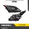 Фара lexus rx 15-19 спереди sat st-312-11rxr