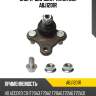 Опора шаровая avantech abj1201r