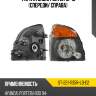 Фара hyundai porter 12-18 спереди sat st-221-1135r-ld-e2