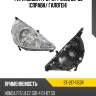 Фара honda fit 01-07  sat st-217-1153r