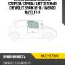 Стекло боковое опускное спереди xyg matiz-05 fd/rh