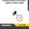 Подушка двигателя правая - cga3de, cg10de, cg13de