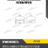 Колодки тормозные дисковые patron pbp1291