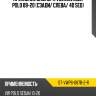 Крепление бампера volkswagen polo 09-20 сзади sat st-vwp6-087b-2-r