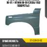 Крыло переднее Suzuki Escudo 88-97  SAT ST-SZ81-016-D2