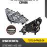 Фара citroen berlingo 12-15 справа tyc tg-552-1141rmld-em