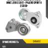 Натяжитель приводного ремня mmc l200 2,5d 07- mitsubishi 1345a062