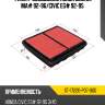 Фильтр воздушный honda domani ma# 92-96 sat st-17220-p07-000