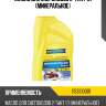 Масло для снегоходов 2-takt 1л (минеральное) ravenol 1153310001