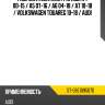 Гидронатяжитель грм audi a4 00-15  sat st-06e109507d