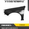 Крыло переднее subaru impreza 07-12 слева sat st-19-0047