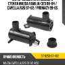 Мотор омывателя лобового стекла mazda familia sat st-b25d-67-482