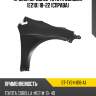 Крыло переднее toyota corolla e210 18-22 справа sat st-ty24-016-a1