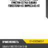 Фильтр топливный грубой очистки сетка subaru forester04-07 sat st-42022sa010-f