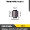 Сайленблок задней цапфы, нижний avantech asb4179