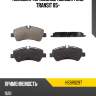 Колодки тормозные сзади ford transit 85- hosu hsbr0297