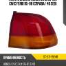 Фонарь задний honda civic 95-00  sat st-217-1924r
