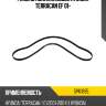 Ремень поликлиновой hyundai terracan ef 01- mitsuboshi 5pk1695