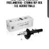 Амортизатор land rover freelander 06-  (стойка) пер. лев. газ.  ag10183 trialli