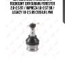 Шаровая опора нижняя l/r подходит для subaru forester 2.0-2.5 97 / impreza 1.6-2.5t 98 / legacy 1.8-2.5 89 c1051lr lynx