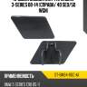 Крышка омывателя фары bmw 3-series 08-14 справа sat st-bm34-110c-a1