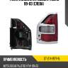 Фонарь задний mitsubishi pajero 99-03 слева sat st-214-1971-9l