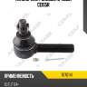 Наконечник рулевой, правый ceis5r gmb 7070141