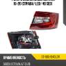 Фонарь задний skoda octavia 16-20 справа sat st-665-1940ldr