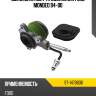 Выжимная муфта сцепления ford mondeo 94-00 sat st-1478806