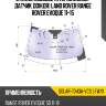 Стекло лобовое атермальное xyg solar-7043a-vcs lfw/x