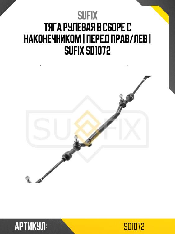 Диск тормозной hyundai santa fe 05-19 / kia sorento 09-21 / hyundai grand santa fe 13-18 hi-q/sangsin brake sd1072