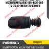 Пыльник /задний febest для nissan primera 1996-2001  nshb-003  (tg-55240-0m310) 552400m010
