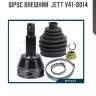 Шрус внешний  jett v41-8014
