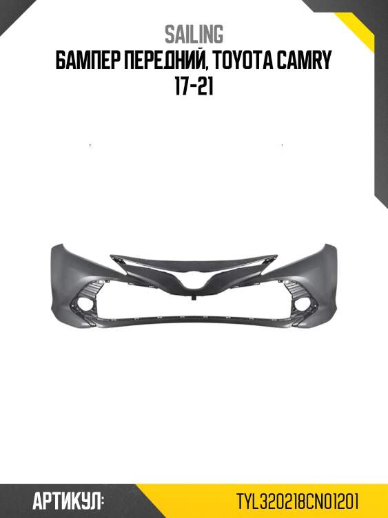 Бампер передний, toyota camry 17-21
