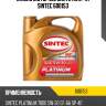 Sintec platinum 7000 5w30 (4l) масло моторное синт., api sp, ilsac gf-6a