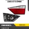 Фонарь в крышку багажника lexus es 12-15 справа toyota 81581-33250