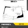 Стекло лобовое датчик дождя bmw x3 17- kmk bmwt0186
