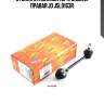 Стойка стабилизатора, задняя правая jd jsl0163r