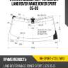 Стекло лобовое датчик дождя land rover range rover sport 05-09 xyg rr-sport-vcs lfw/x