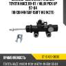 Цилиндр сцепления главный toyota hiace 89-07  sat st-31420-36130