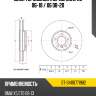 Диск тормозной перед bmw x5 06-18  sat st-34116771982