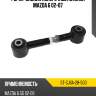 Рычаг задний поперечный нижний mazda 6 02-07 sat st-gj6a-28-500
