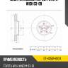 Диск тормозной перед toyota wish 03-09 sat st-43512-68011