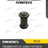 Сайлентблок рычага подвески patron pse1570