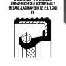 Сальник привода lh c3/c4/c5/jumpy/307/407/807 corteco 20026877b