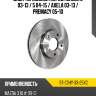 Диск тормозной перед mazda 3 03-13  sat st-c24y-33-25xc