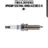 Свеча зажигания (7960/ilzkr7b11gs) иридий-платина, honda accord 2.4i 08-