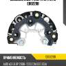 Диодный мост генератора utm eb0229b