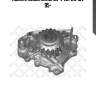 Помпа, honda civic/cr-v 1.6/2.0 16v 95-