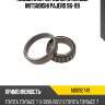 Подшипник передней ступицы mitsubishi pajero 96-99 mitsubishi mb092749